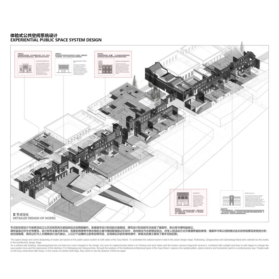 喜报|天津大学建筑学院斩获第十届TEAM20建筑与规划新人奖佳绩 - 天津市建筑学会